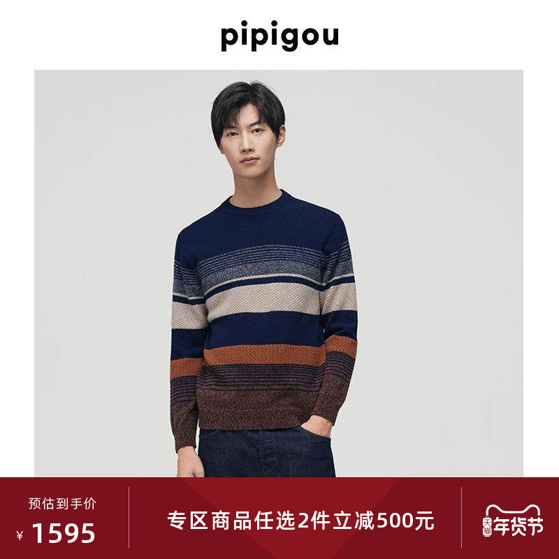 皮皮狗秋冬新款圆领基础撞色渐变翻花男士羊绒衫毛衣,男装,羊绒套衫,淘宝优惠券,粉丝福利购,淘宝优惠卷