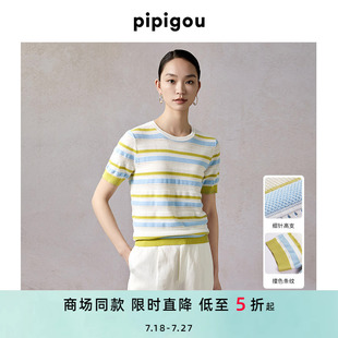 皮皮狗夏新款 撞圆领色条纹针织衫 棉桑蚕丝混纺女短袖 套头衫