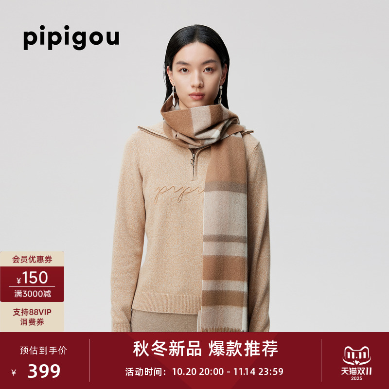 皮皮狗时尚流苏格纹羊绒围巾