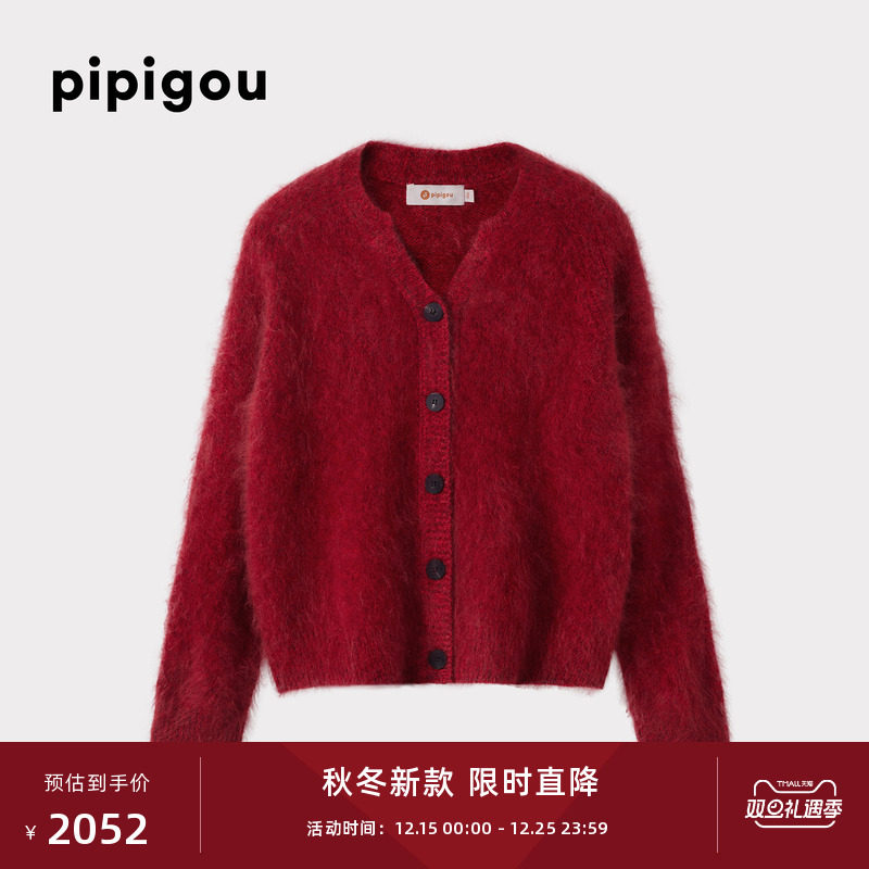 皮皮狗秋冬拉毛羊绒女士开衫