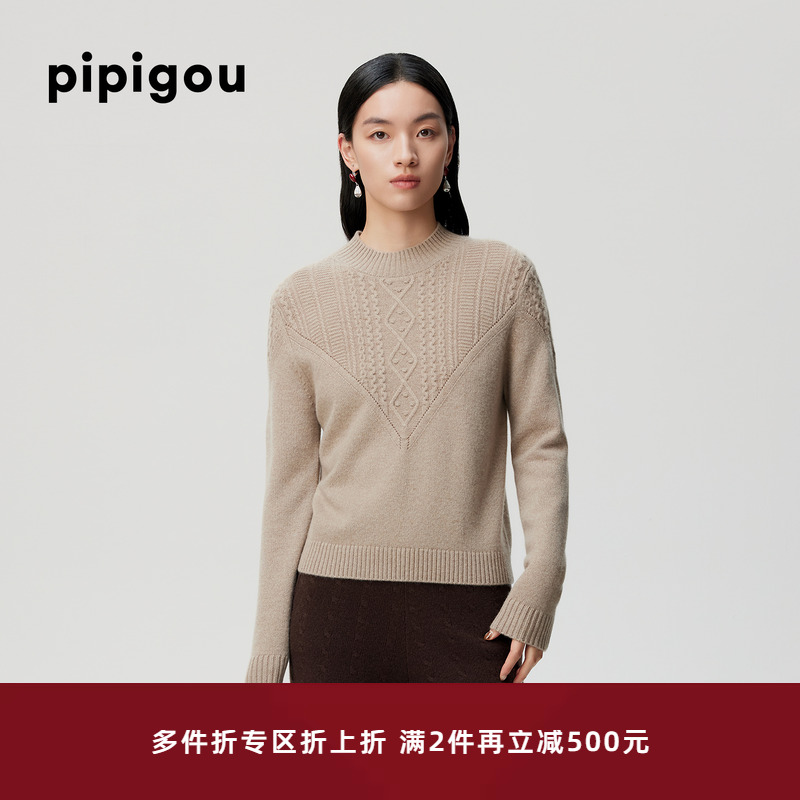 皮皮狗女士无染色半高领羊绒衫