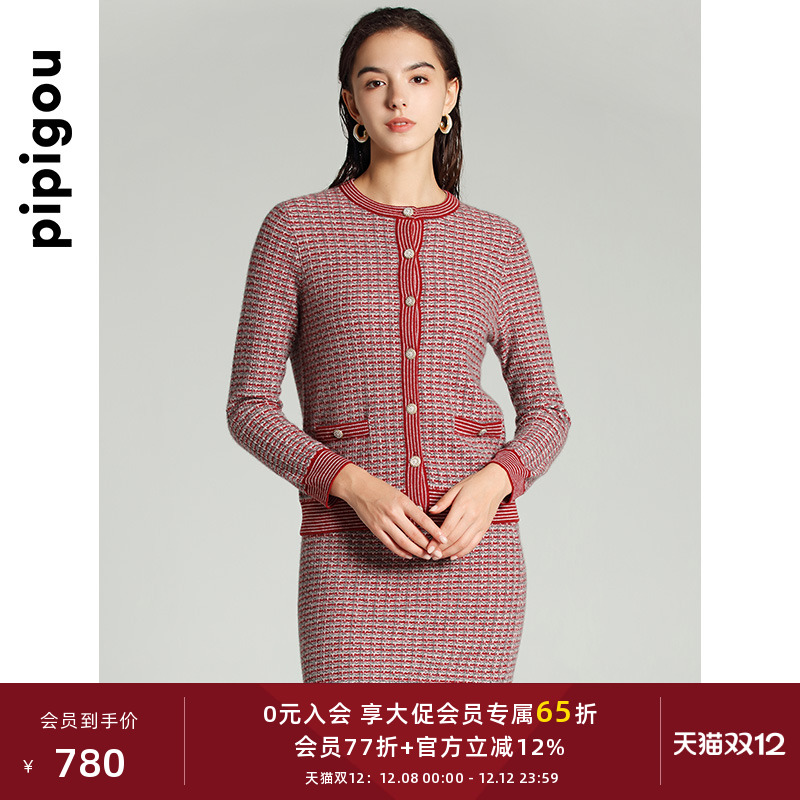 皮皮狗圆领撞色格纹衫羊绒开衫