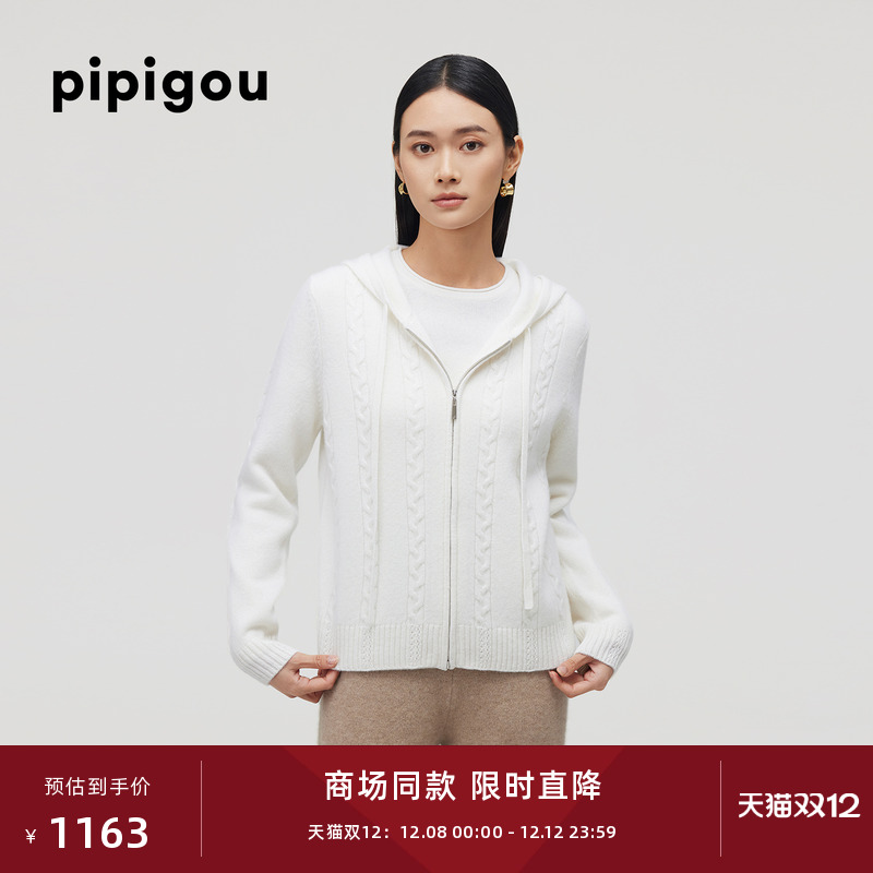 皮皮狗连帽领纯羊绒拉链开衫