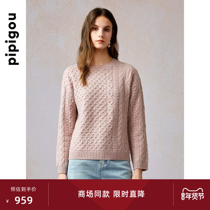 皮皮狗秋冬新款绞花重工钉珠片加厚款针织套头羊绒衫女,女装/女士精品,羊绒衫,淘宝优惠券,粉丝福利购,淘宝优惠卷