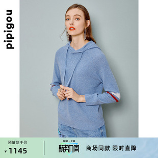 皮皮狗连帽羊绒衫 撞色提花套头休闲针织女套头毛衣