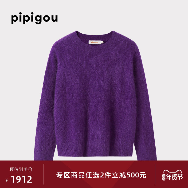 皮皮狗25秋冬新品女士【重磅拉毛羊绒】圆领套衫针织衫纯羊绒衫,女装/女士精品,羊绒衫,淘宝优惠券,粉丝福利购,淘宝优惠卷