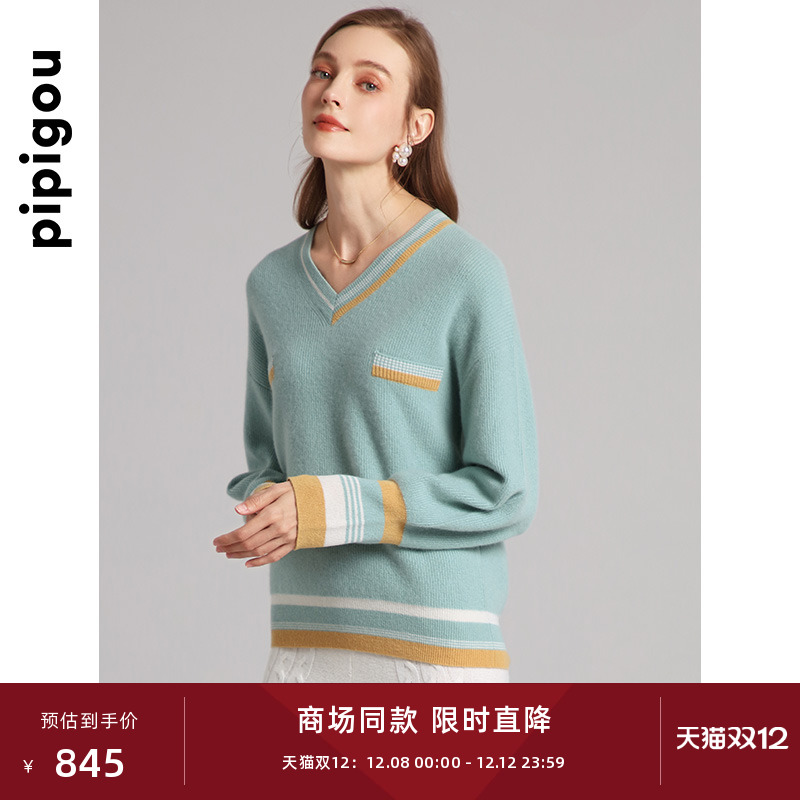 皮皮狗V领撞色泡泡袖羊绒衫