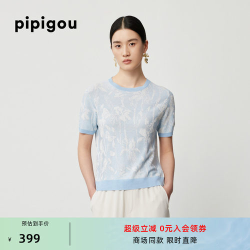 皮皮狗圆领提花丝麻混纺短袖套衫