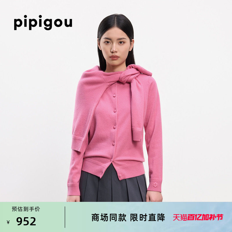 皮皮狗新款圆领纯羊绒开衫女纽扣针织外套袖口绣花商场同款