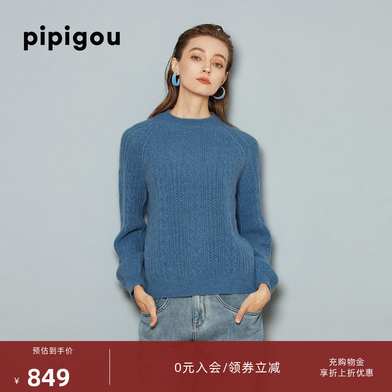 皮皮狗新款 圆领插肩袖双色双股纱镂空移针绞花 女士套头羊绒衫