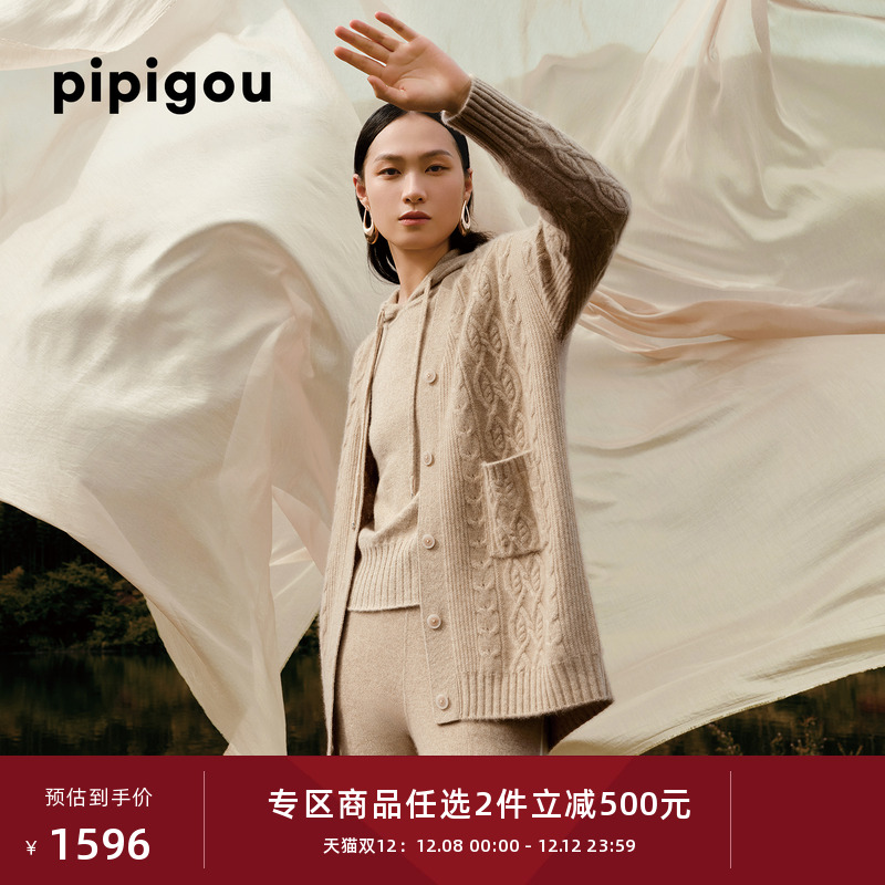 商场同款羊绒开衫外套绞花加厚