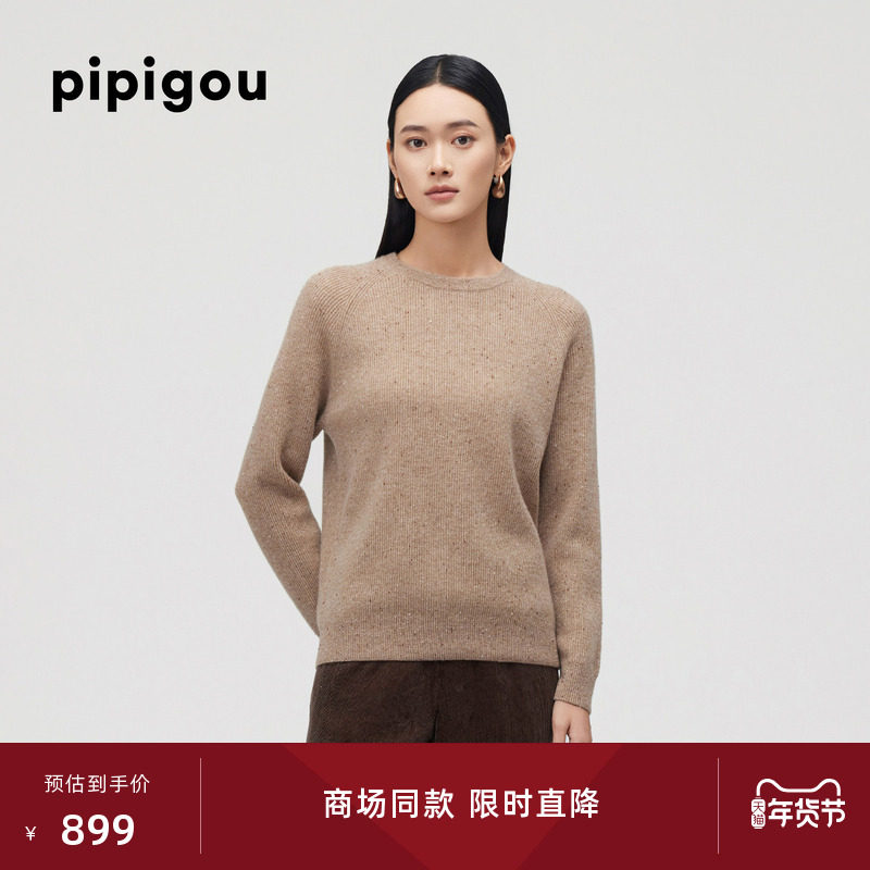 皮皮狗秋冬新款圆领插肩袖毛衣女士套头彩点纱羊绒衫,女装/女士精品,羊绒衫,淘宝优惠券,粉丝福利购,淘宝优惠卷