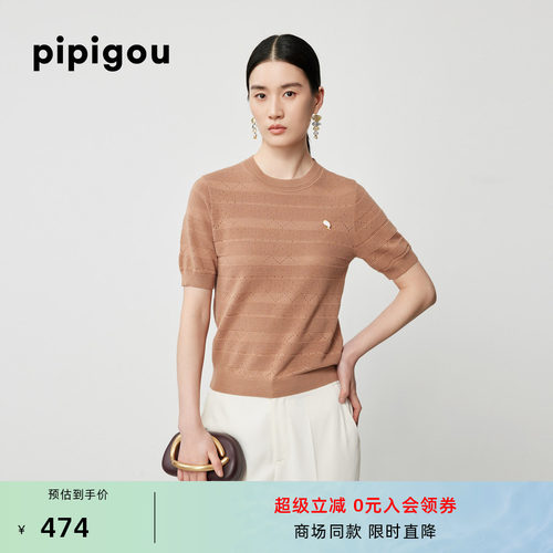 皮皮狗圆领挑洞组织丝棉短袖套衫