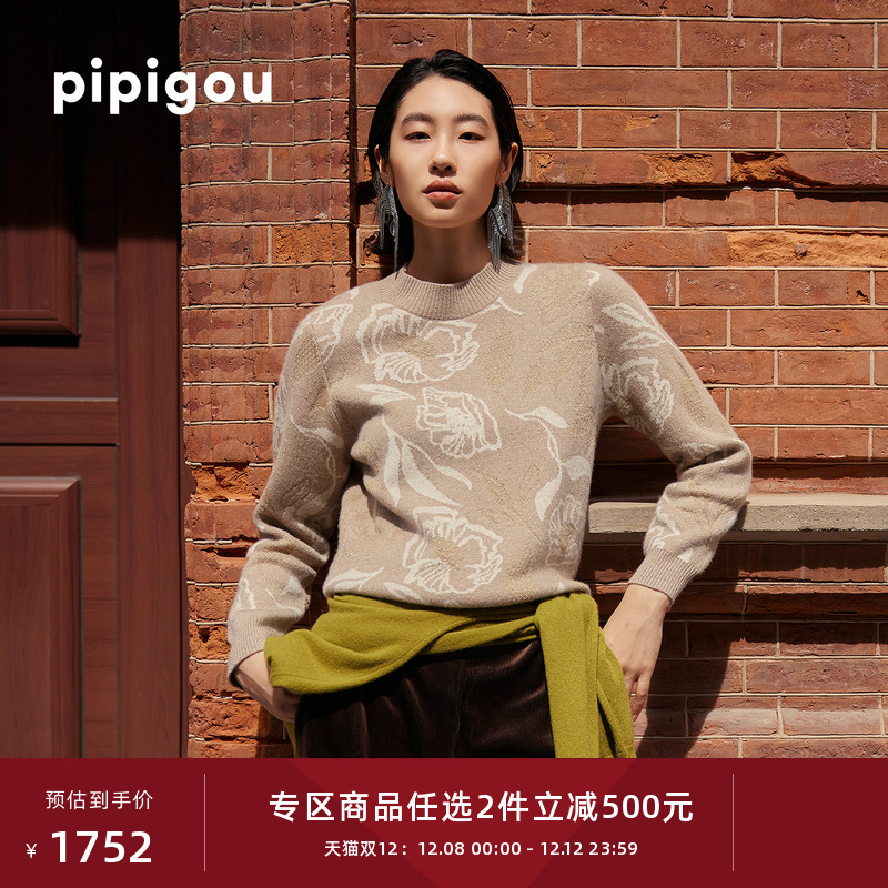 皮皮狗半高领羊绒套衫商场同款