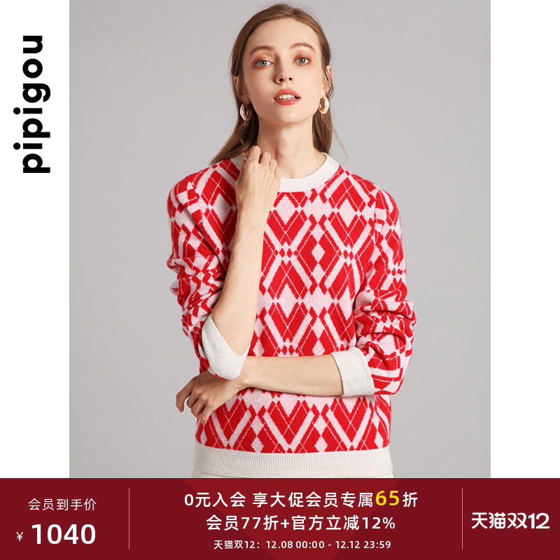 皮皮狗撞色提花加厚款羊绒衫