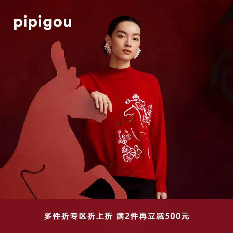 皮皮狗女士半高领羊绒套衫