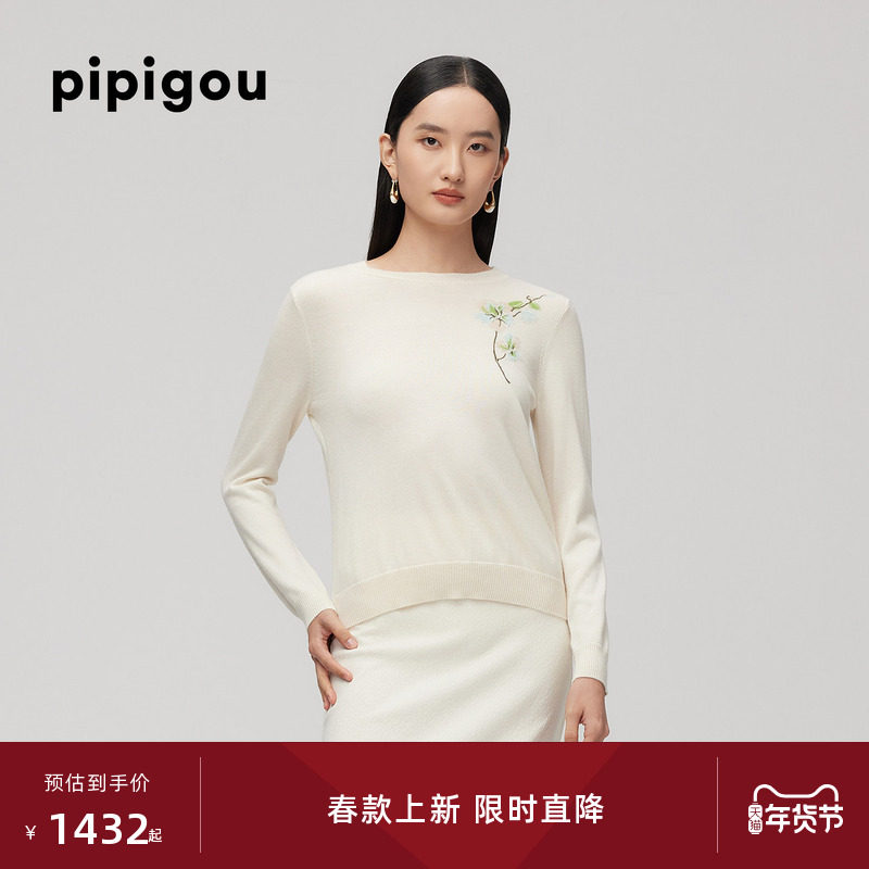 【精纺羊绒】皮皮狗26春新款女士圆领针织羊绒套衫蝴蝶兰提花,女装/女士精品,羊绒衫,淘宝优惠券,粉丝福利购,淘宝优惠卷