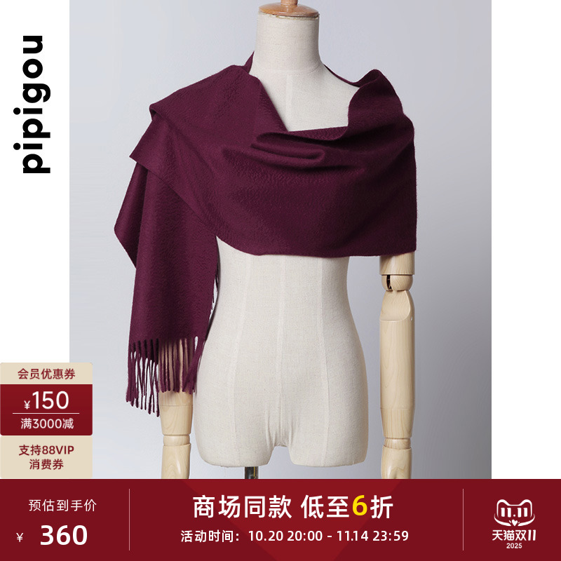 皮皮狗围巾百搭女冬季