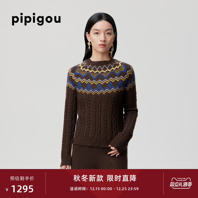 皮皮狗女士圆领绞花羊绒衫