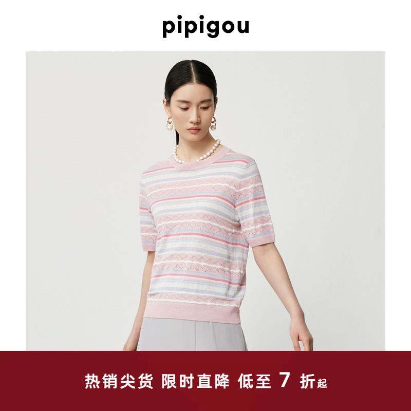 皮皮狗撞色圆领提花条纹短袖T恤