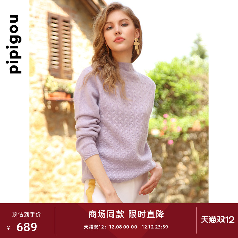 皮皮狗半高领绞花女套头纯羊绒衫