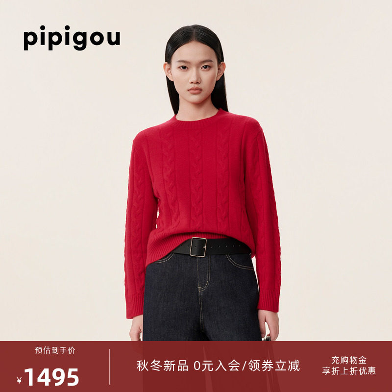 【经典系列】皮皮狗26秋冬新款女圆领立体绞花宽松纯山羊绒套衫女