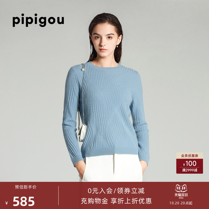 皮皮狗秋冬新款圆领立体针织女士套头羊绒衫