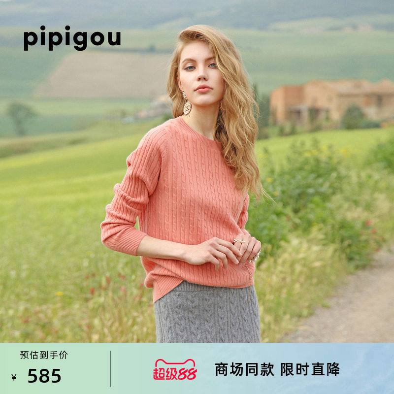 皮皮狗新款圆领纯羊绒衫女复古时髦绞花女针织打底套头衫毛衣