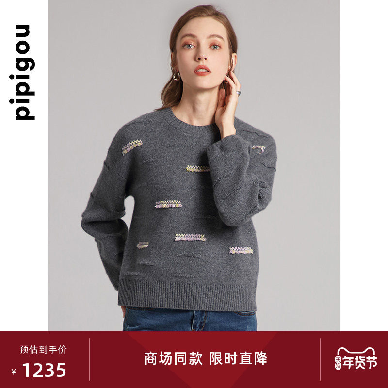 皮皮狗秋冬圆领手工流苏落肩羊绒衫女撞色流苏针织套头毛衣