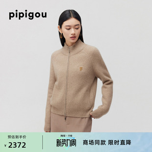 皮皮狗秋冬立体坑条半高领牙刷绣拉链羊绒开衫