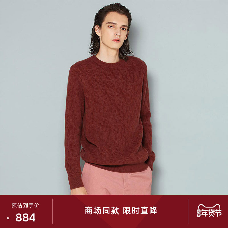 皮皮狗秋冬新款 圆领电脑移针加厚男士羊绒衫套头打底针织衫,男装,羊绒套衫,淘宝优惠券,粉丝福利购,淘宝优惠卷