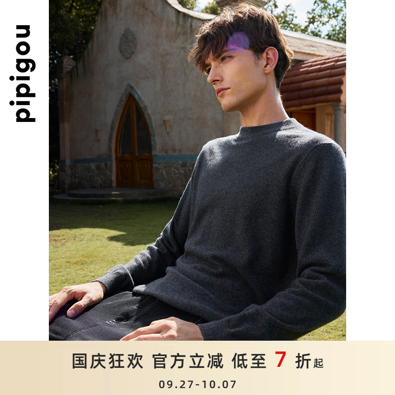 皮皮狗半高领男士套头羊绒衫