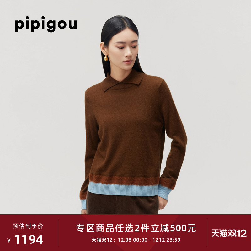 皮皮狗半高领翻领撞色渐变羊绒衫