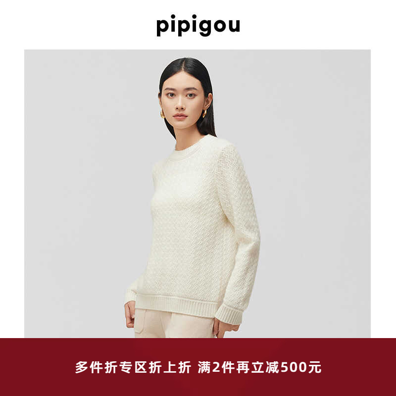 皮皮狗轻法风立体肌理羊绒衫