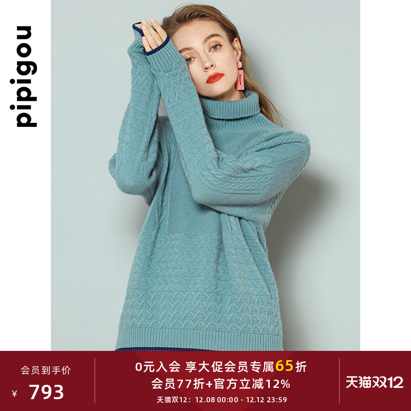 皮皮狗毛衣高领羊绒衫复古绞花