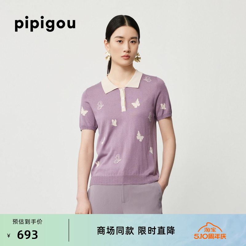 皮皮狗春夏新款桑蚕丝羊绒女装撞色POLO领蝴蝶嵌花短袖套衫