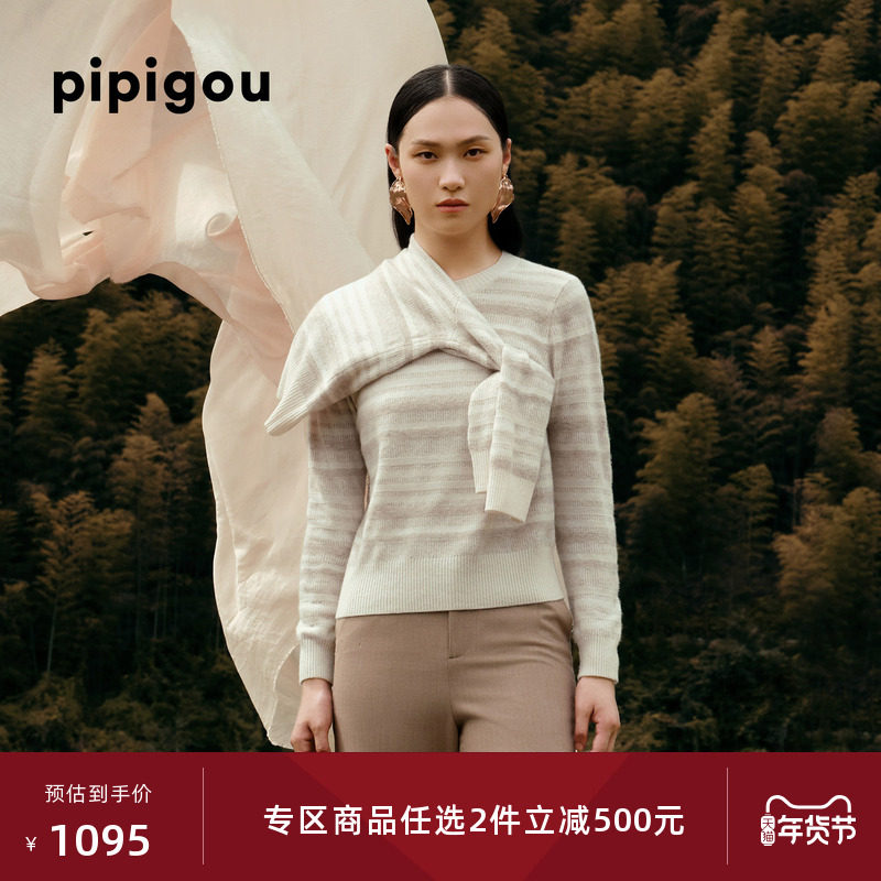 皮皮狗秋冬新款无染色系列圆领撞色嵌花条纹羊绒衫,女装/女士精品,羊绒衫,淘宝优惠券,粉丝福利购,淘宝优惠卷