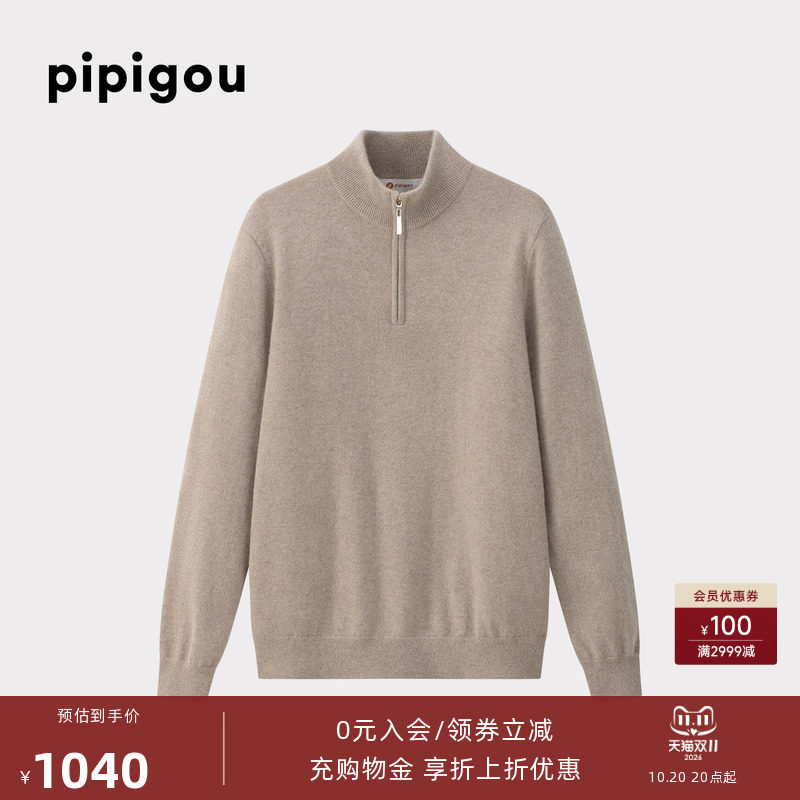 皮皮狗男士半开拉链山羊绒套衫