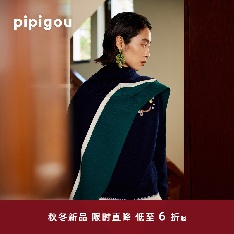 皮皮狗秋冬新品女士羊绒披肩