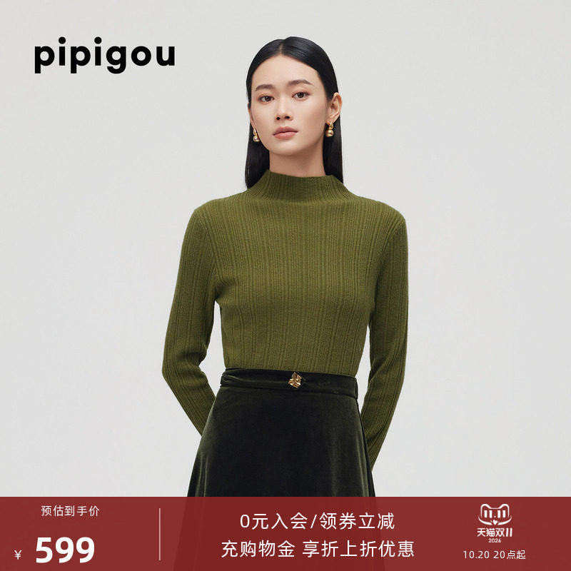 皮皮狗春秋新款半高领羊绒衫抽条套头针织修身打底衫毛衣