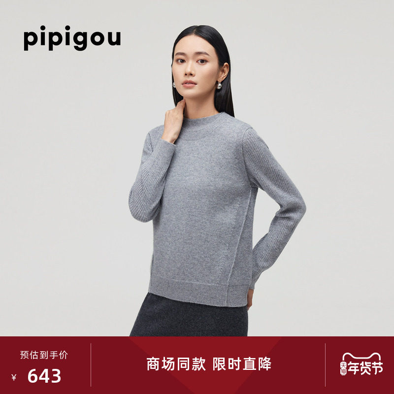 皮皮狗秋冬新款圆领无袖叠穿羊绒背心,女装/女士精品,羊绒衫,淘宝优惠券,粉丝福利购,淘宝优惠卷