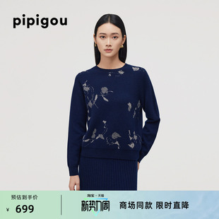 皮皮狗秋基础圆领花朵提花毛衣羊绒衫