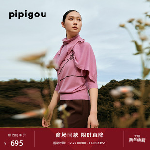 皮皮狗秋冬圆领复古提花蝙蝠袖 宽松桑蚕丝羊绒混纺针织衫