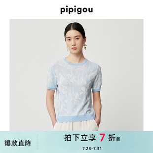 皮皮狗25夏季 新款 圆领立体双色提花桑蚕丝麻针织短袖 T恤套头衫