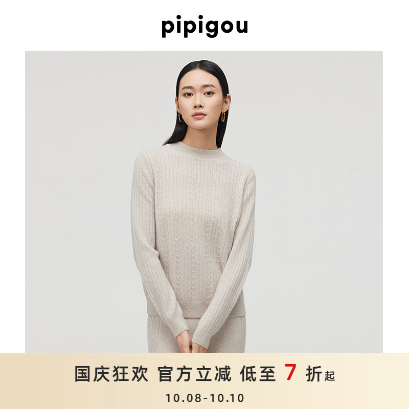 皮皮狗半高领绞花羊绒衫针织毛衣