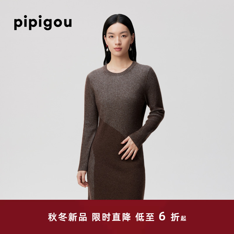 皮皮狗秋冬新品女士羊绒连衣裙