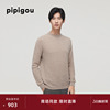 皮皮狗秋冬新款小半高领正反针翻花男士毛衣羊绒衫