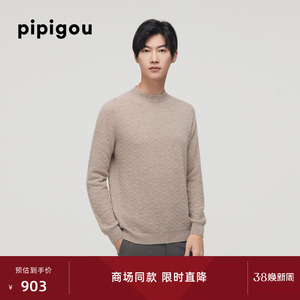 皮皮狗秋冬新款小半高领正反针翻花男士毛衣羊绒衫