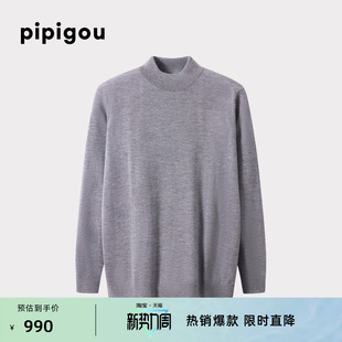 精纺羊绒 连领半高领套衫 皮皮狗春季 男士 基础打底羊绒衫 新款