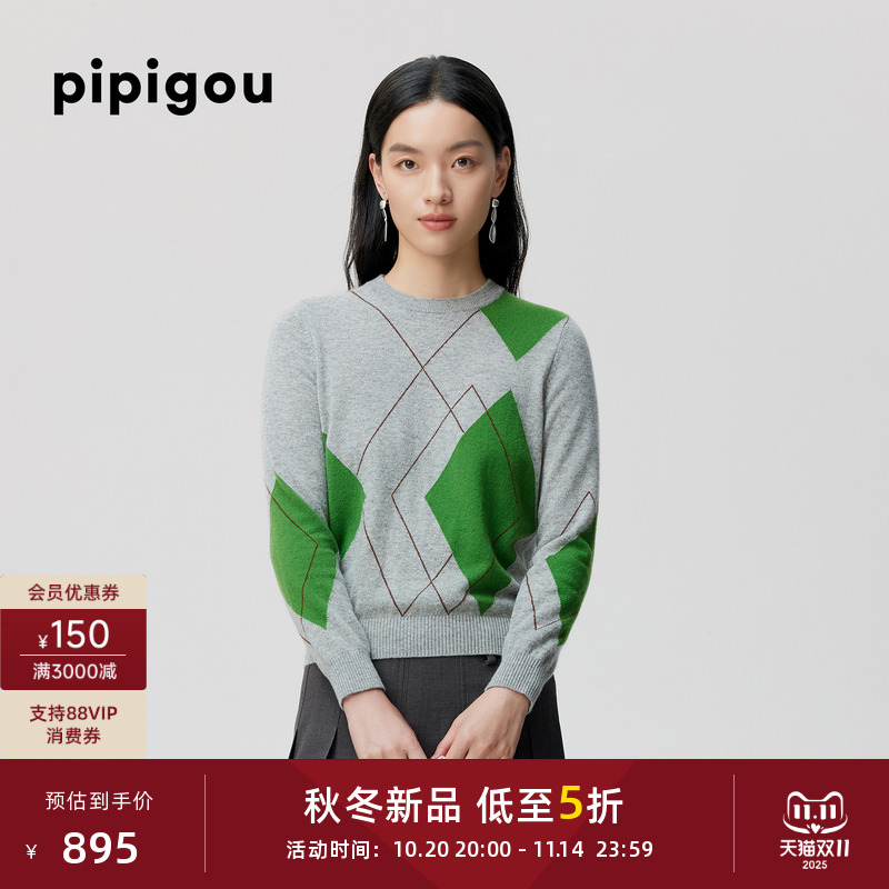 皮皮狗25秋季新款圆领羊绒衫